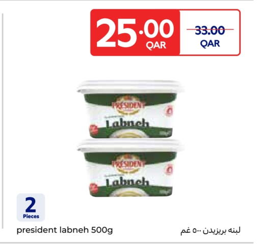 بريزيدنت لبنة available at كارفور in قطر - الشحانية