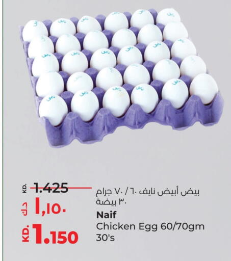 available at Lulu Hypermarket  in Kuwait - Jahra Governorate