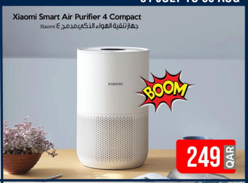 شاومي available at آي كونكت in قطر - الخور