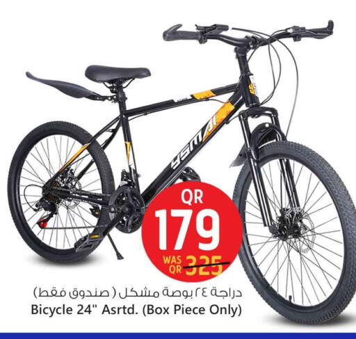 available at Safari Hypermarket in Qatar - Al-Shahaniya