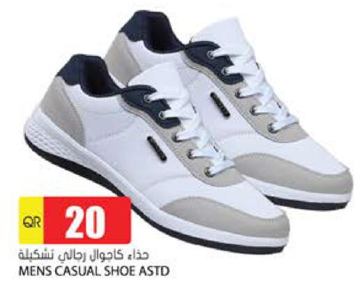 available at Grand Hypermarket in Qatar - Al-Shahaniya