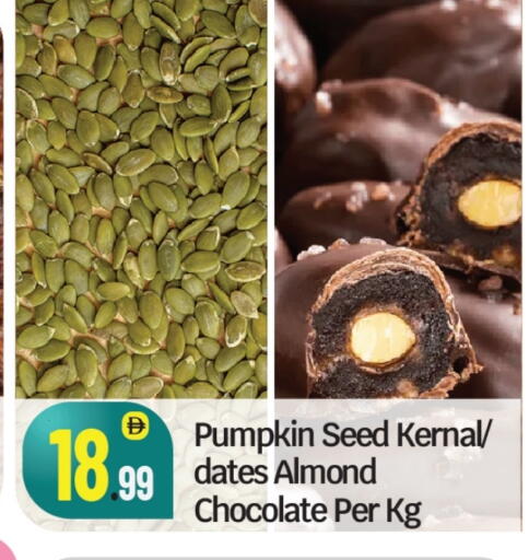 Pumpkin available at بيج مارت in الإمارات العربية المتحدة , الامارات - أبو ظبي