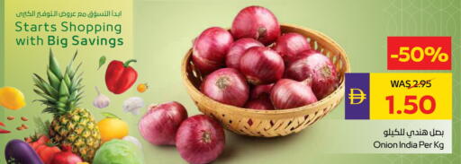Onion from India available at ADCOOP in UAE - Abu Dhabi