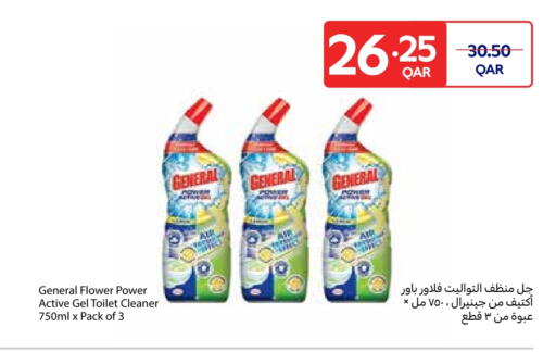 منظف المرحاض / البالوعة available at كارفور in قطر - الشحانية