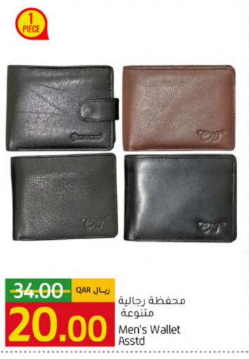 available at جلف فود سنتر in قطر - الضعاين