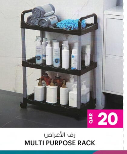 available at أنصار جاليري in قطر - الخور