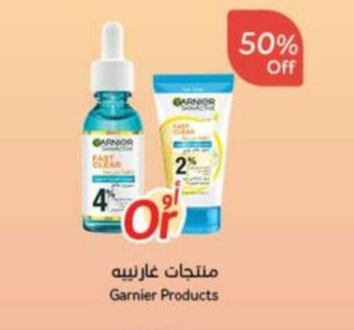 GARNIER available at Hyper Panda in KSA, Saudi Arabia, Saudi - Al-Kharj