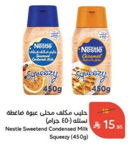 NESTLE Condensed Milk available at Hyper Panda in KSA, Saudi Arabia, Saudi - Unayzah