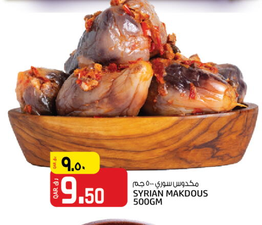 available at Saudia Hypermarket in Qatar - Al Khor