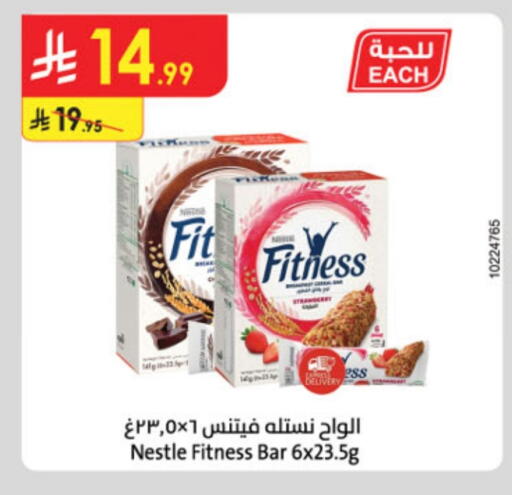NESTLE FITNESS Bars available at Danube in KSA, Saudi Arabia, Saudi - Buraidah