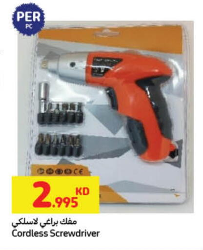 available at Carrefour in Kuwait - Jahra Governorate