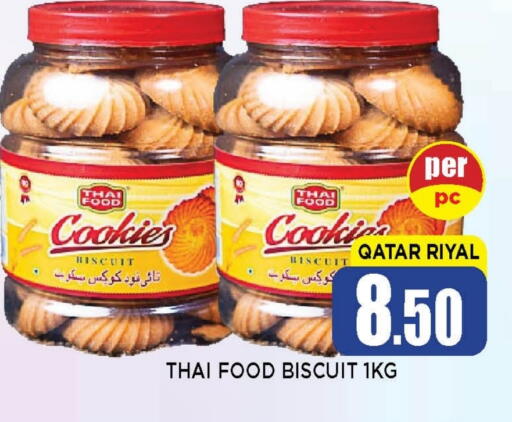 available at Shop n Smile Hypermarket in Qatar - Al Rayyan