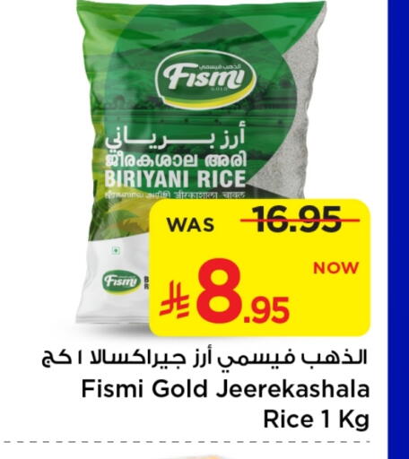 Basmati / Biryani Rice available at Mark & Save in KSA, Saudi Arabia, Saudi - Al Hasa