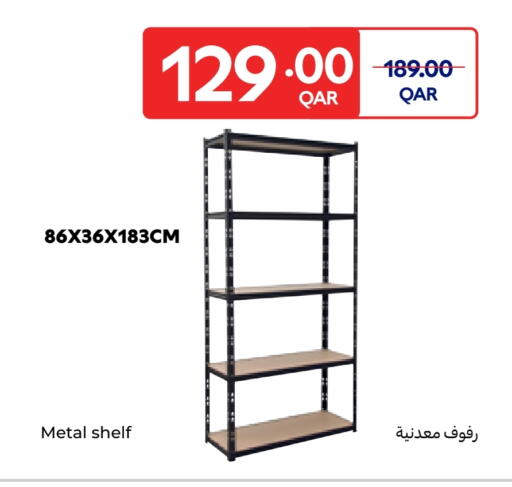 available at كارفور in قطر - الريان