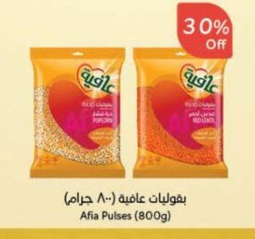 AFIA available at Hyper Panda in KSA, Saudi Arabia, Saudi - Yanbu