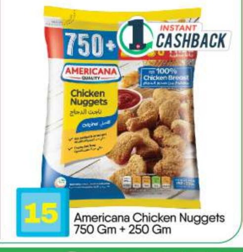 AMERICANA Chicken Nuggets available at BIGmart in UAE - Abu Dhabi