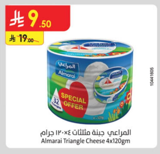 ALMARAI Triangle Cheese available at Danube in KSA, Saudi Arabia, Saudi - Abha
