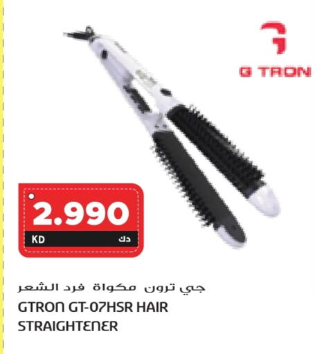 GTRON Hair Appliances available at Grand Hyper in Kuwait - Jahra Governorate