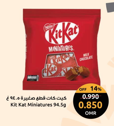 available at مركز سلطان in عُمان - صُحار‎