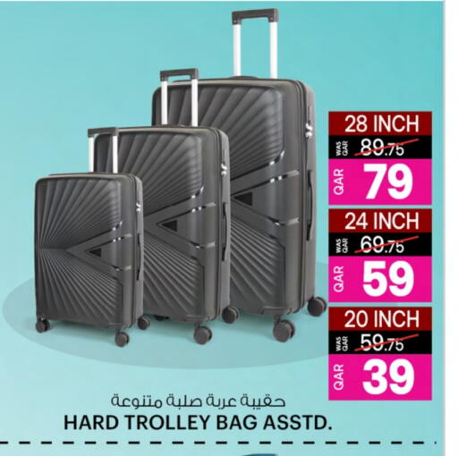 Trolley available at Ansar Gallery in Qatar - Al Rayyan