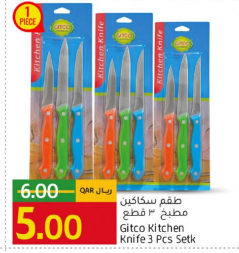 available at Gulf Food Center in Qatar - Al Shamal