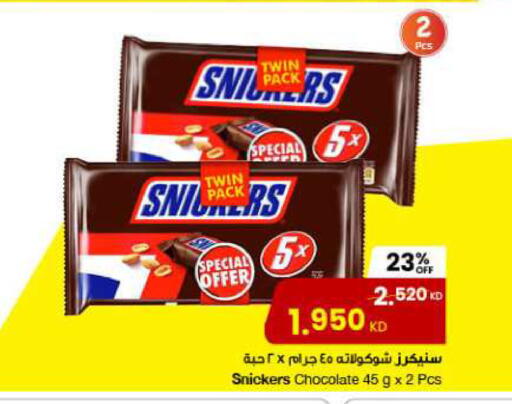 available at The Sultan Center in Kuwait - Kuwait City