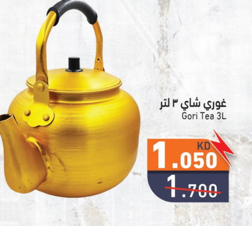 available at Ramez in Kuwait - Kuwait City