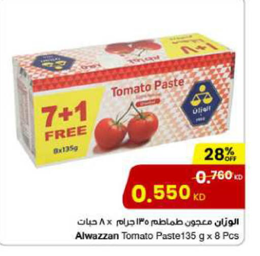 Tomato Paste available at The Sultan Center in Kuwait - Ahmadi Governorate