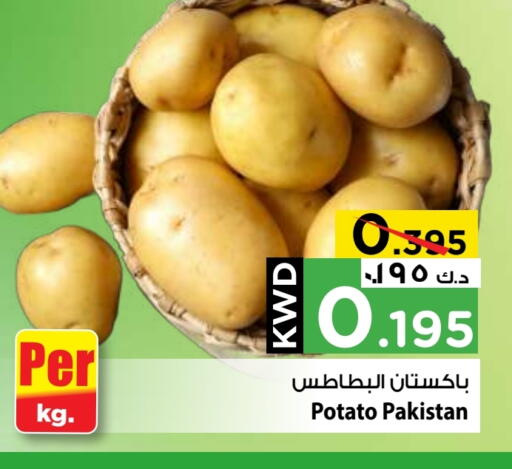 Potato from Pakistan available at Mark & Save in Kuwait - Kuwait City