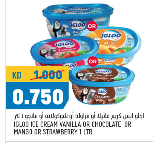 Strawberry Mango Vanilla available at Oncost in Kuwait - Kuwait City