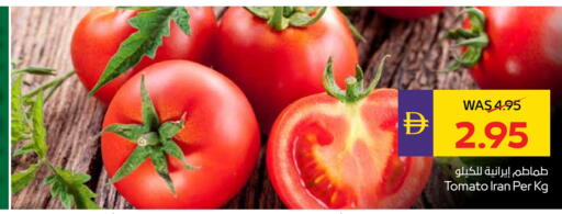 Tomato from Iran available at Megamart Supermarket  in UAE - Dubai