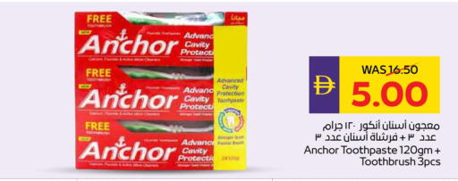 ANCHOR Toothpaste available at Megamart Supermarket  in UAE - Dubai