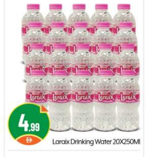 available at بيج مارت in الإمارات العربية المتحدة , الامارات - أبو ظبي