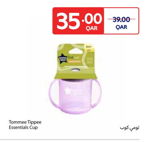available at كارفور in قطر - الريان