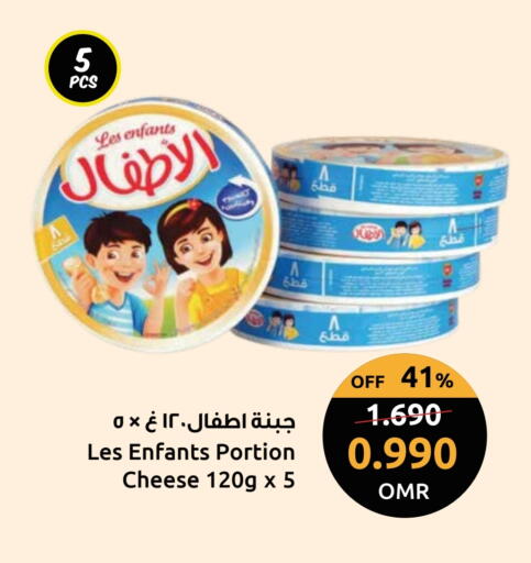 available at Sultan Center  in Oman - Sohar
