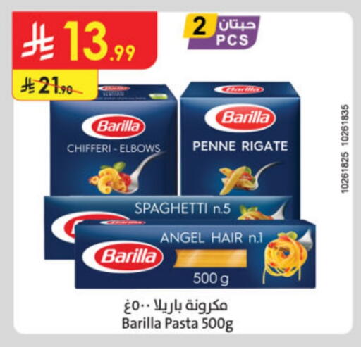 BARILLA Pasta available at Danube in KSA, Saudi Arabia, Saudi - Abha