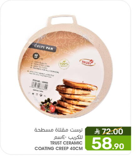 available at Mazaya in KSA, Saudi Arabia, Saudi - Qatif