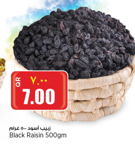 available at سوبر ماركت الهندي الجديد in قطر - الدوحة