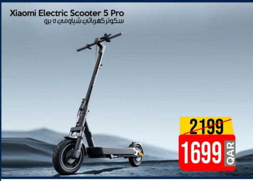 available at آي كونكت in قطر - الضعاين
