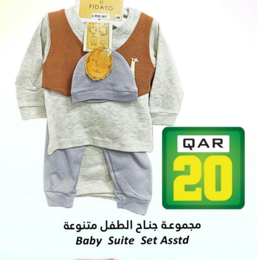 العناية بالأطفال الرضع in دانة هايبرماركت, قطر Offers - قطر available at دانة هايبرماركت in قطر - الشحانية