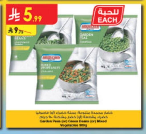 Peas available at Danube in KSA, Saudi Arabia, Saudi - Al Hasa