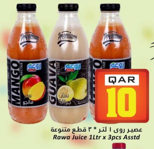 Mango Guava available at Dana Hypermarket in Qatar - Doha