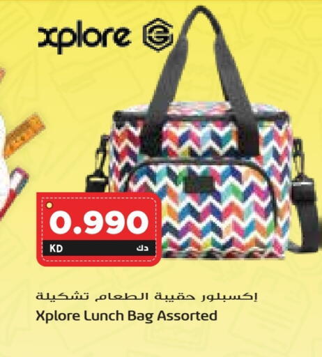 available at Grand Hyper in Kuwait - Jahra Governorate