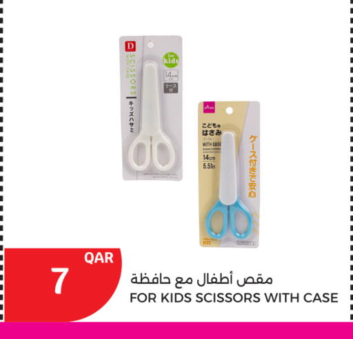 available at City Hypermarket in Qatar - Al-Shahaniya