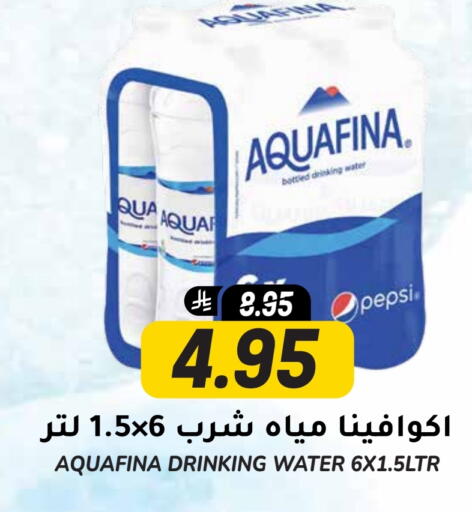 AQUAFINA available at Grand Hyper in KSA, Saudi Arabia, Saudi - Riyadh