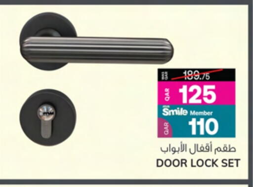 available at أنصار جاليري in قطر - الشمال