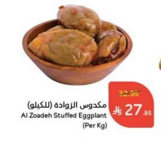 Eggplant available at Hyper Panda in KSA, Saudi Arabia, Saudi - Ar Rass