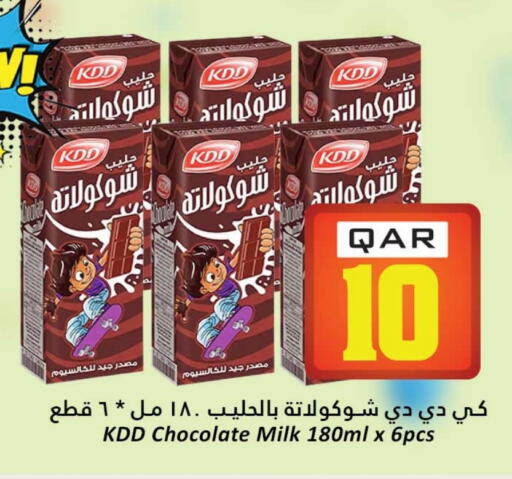 KDD Flavoured Milk available at Dana Hypermarket in Qatar - Al Rayyan