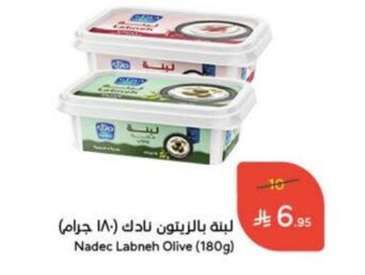 NADEC Labneh available at Hyper Panda in KSA, Saudi Arabia, Saudi - Ar Rass