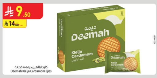 Cardamom available at Danube in KSA, Saudi Arabia, Saudi - Tabuk